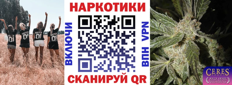 Наркошоп купить Гашиш  КОКАИН  A PVP  Меф  Стерлитамак