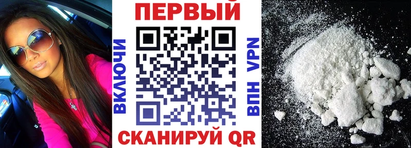Амфетамин Premium  Купить где  Стерлитамак 