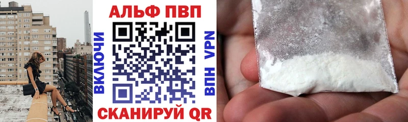 Купить  Стерлитамак  А ПВП крисы CK 