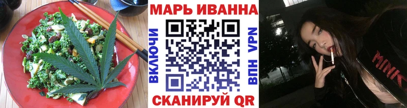 Купить  Стерлитамак  Cannafood конопля 