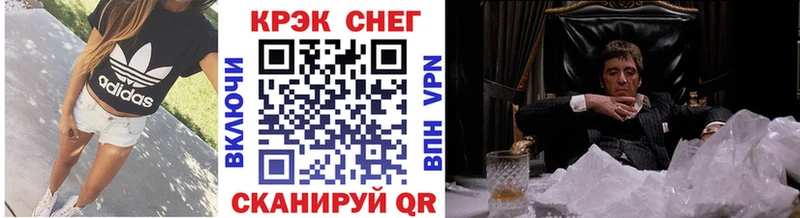 КОКАИН Колумбийский  Купить  Стерлитамак 
