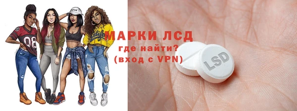 альфа пвп VHQ Семикаракорск
