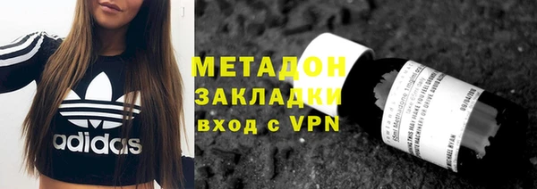 альфа пвп VHQ Семикаракорск