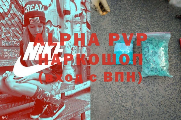 a pvp Семёнов