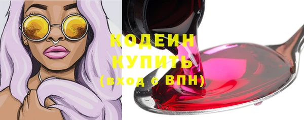 амфетамин Снежинск