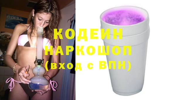 альфа пвп VHQ Семикаракорск