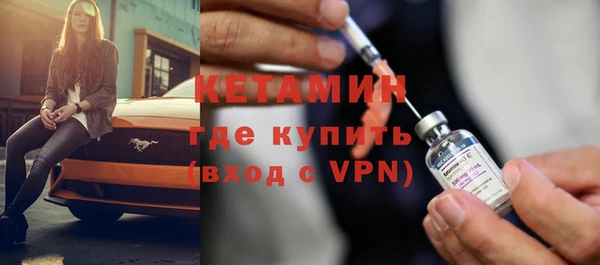 альфа пвп VHQ Семикаракорск