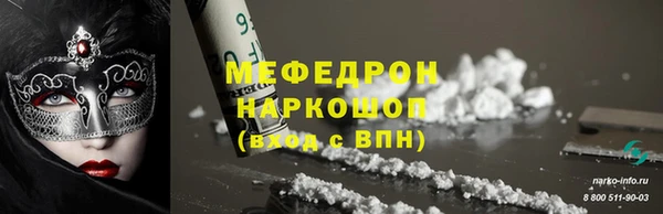 кристаллы Снежногорск