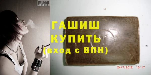 альфа пвп VHQ Семикаракорск