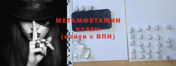 альфа пвп VHQ Семикаракорск