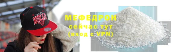альфа пвп VHQ Семикаракорск