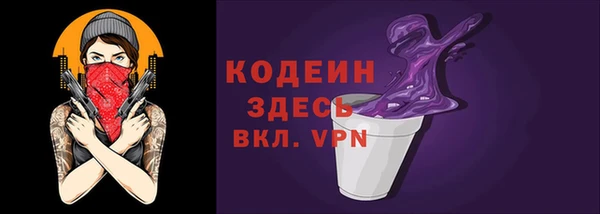 альфа пвп VHQ Семикаракорск