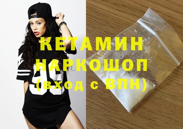альфа пвп VHQ Семикаракорск
