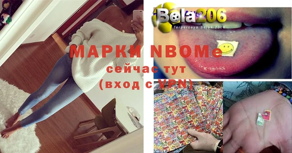 амфетамин Снежинск