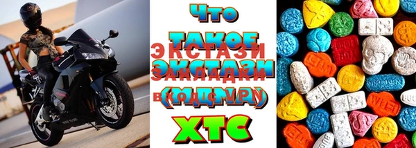 дмт Семилуки