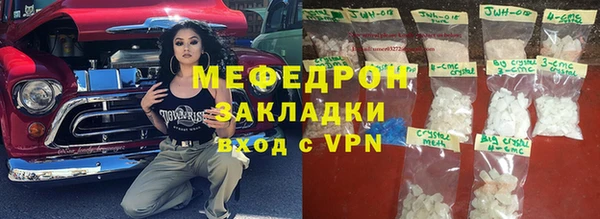 альфа пвп VHQ Семикаракорск
