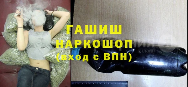 альфа пвп VHQ Семикаракорск