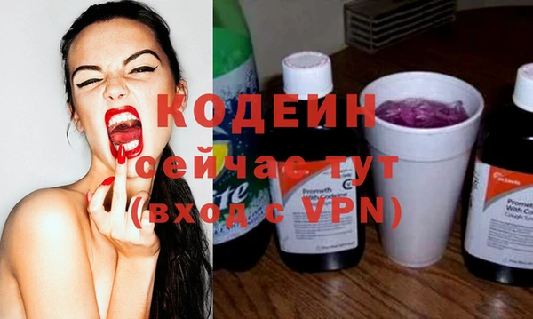альфа пвп VHQ Семикаракорск