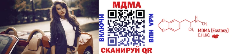 Купить где  Стерлитамак  MDMA Molly 