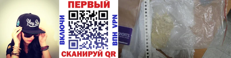 Купить закладки  Стерлитамак  Метамфетамин Methamphetamine 